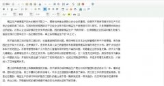 织梦dede默认编辑器变成所见即所得的方法