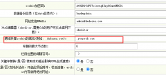 dedecms织梦会员登录二级域名跨域不能获取数据的解决办法