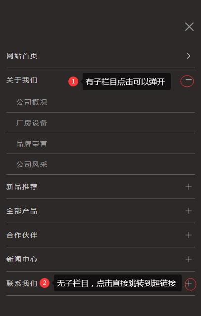 织梦判断是否有子栏目,有就输出 javascript:; ,没有子栏目就直接输出超链接地址