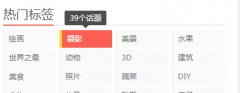 织梦CMS tag标签显示相应数量教程