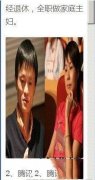 Dedecms手机站宽度width自适应实现了，但高度heig