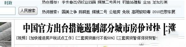 织梦dedecms调用漂亮的头条图片标题