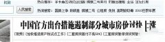 织梦dedecms调用漂亮的头条图片标题
